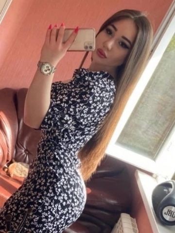 Зина